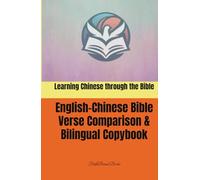 Learning Chinese through the Bible: English-Chinese Bible Verse Comparison & Bilingual Copybook: 圣经学中文