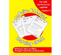 Learning Greek: 100 Pages of Site Word Learning Practice: 100 High Frequency Words to Help Kids to Recognize, Write, and Read Greek With Success