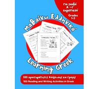 Learning Greek: 100 Reading and Writing Activities: A 100-Page Greek Workbook for Children in Grades 1-3 with Sight Words, Reading Comprehension, Vocabulary, Tracing, and Sentence-Building Practice