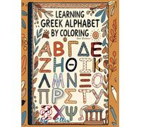 Learning Greek Alphabet by Coloring 2nd Edition: Learning Greek Alphabet by Coloring & Tracing Letters