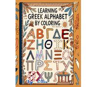 Learning Greek Alphabet by Coloring 2nd Edition: Learning Greek Alphabet by Coloring & Tracing Letters
