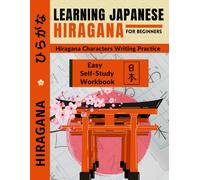 Learning Japanese for Beginners: Hiragana Characters Writing Practice Workbook:
