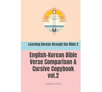 Learning Korean through the Bible 2: English-Korean Bible Verse Comparison & Cursive Copybook: 한영성경필사2