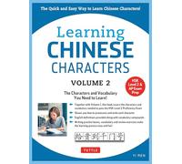 Learning Mandarin Chinese Characters: The Quick and Easy Way to Learn Chinese Characters! (HSK Level 2 & AP Study Exam Prep Workbook)