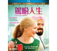 Learning To Drive (2014) [Edizione: Hong Kong]