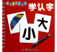 Learning to Read (Chinese Edition)
