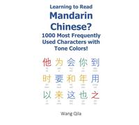 Learning to Read Mandarin Chinese? 1000 Most Frequently Used Characters with Tone Colors!