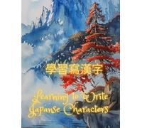 Learning To Write Japanse Characters: Mastering the Art of Stroke Order and Meaning