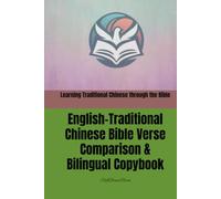 Learning Traditional Chinese through the Bible: English-Traditional Chinese Bible Verse Comparison & Bilingual Copybook: 透過聖經學習繁體中文