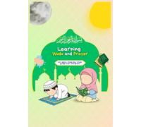 Learning Wudu and Prayer: islamic book to teach muslim kids ablution and prayer easy to follow step by step guide