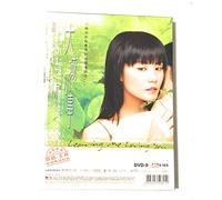 Leaving Me Loving You (Region-3 / DTS) (DVD)