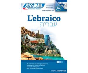 L'ebraico - Jacquet-Svironi Shifra, Jacquet Roger