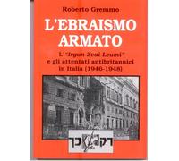 L'ebraismo armato