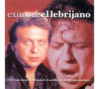 Lebrijano - El Lebrijano