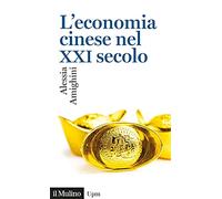 L' economia cinese nel XXI secolo
