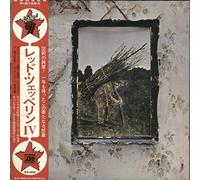 Led Zeppelin IV - 1st