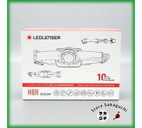 Ledlenser H8R Japan 10th Limited Edition Special Set Faro LED