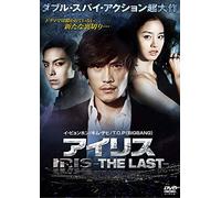 Lee Byung-Hun - Iris-The Last- [Edizione: Giappone]