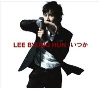 Lee Byung Hun - Itsuka [B-Version]