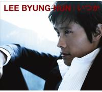 Lee Byung Hun - Itsuka [Regular] +1