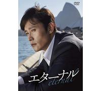 Lee Byung-Hun - Single Rider (2 Blu-Ray) [Edizione: Giappone]