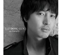 Lee, Dong-Gun - My Biography