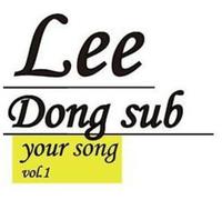 Lee, Dong Sub - Vol. 1-[Your Song]