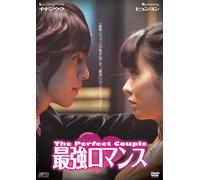 Lee Dong-Wook - The Perfect Couple [Edizione: Giappone]