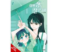 Lee Hye See You in My 19th Life, Vol. 7 (Tascabile)