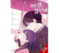 Lee Hye See You in My 19th Life, Vol. 8 (Tascabile)