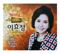 LEE HYO JEONG - TROT ANGEL (2CD)