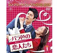 Lee Jang-Woo - Untitled (11 Dvd) [Edizione: Giappone]