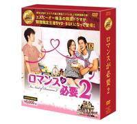 Lee Jin-Wook - I Need Of Romance 2012 (6 Dvd) [Edizione: Giappone]