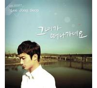 Lee, Jong Seop - She's Gone