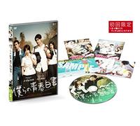 Lee Jongseok - Hot Young Bloods [Edizione: Giappone]