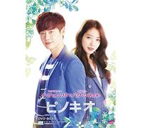 Lee Jongseok - Pinocchio Dvd-Box 1 (5 Dvd) [Edizione: Giappone]