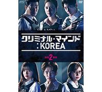 Lee Joon Gi - Criminal Minds (5 Dvd) [Edizione: Giappone]