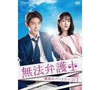 Lee Joon Gi - Lawless Lawyer (5 Dvd) [Edizione: Giappone]
