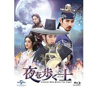Lee Joon Gi - Scholar Who Walks The Night Blu-Ray Set 1 (5 Blu-Ray) [Edizione: Giappone]
