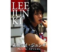 Lee Jun Ki - Sugao No Lee Jun Ki: Premium ed