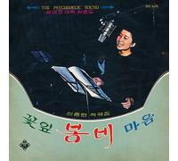 Lee Jung Hwa Shin Joong Hyun Spring Rain Vinyl LP / Non aperto