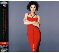 Lee, Keiko - Bi Silent