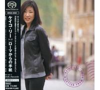 Lee, Keiko - Letter From Rome