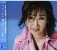 Lee, Keiko - Who's Screamin'