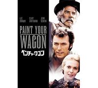 Lee Marvin - Paint Your Wagon [Edizione: Giappone]