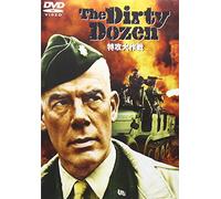 Lee Marvin - The Dirty Dozen [Edizione: Giappone]