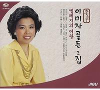 Lee Mi Ja - Lee Mi Ja - Golden Vol. 2(韓国盤)