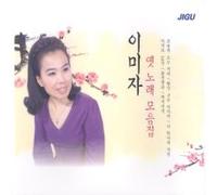 Lee Mi Ja - Lee Mi Ja - Old Song Collection