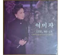 LEE MI JA Screen Music Collection 2LP 500 Copy Vinyl LP / Non aperto