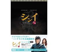 Lee Min-Ho - Shin-I Bru-Ray Box2 (4 Blu-Ray) [Edizione: Giappone]